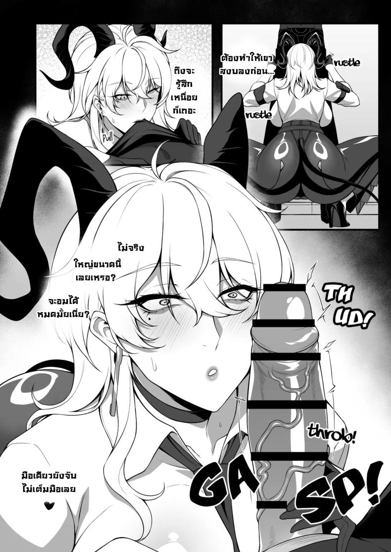 ยันหว่าง